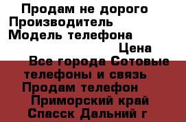 Продам не дорого › Производитель ­ samsung › Модель телефона ­ Samsung galaxi grand prime › Цена ­ 140 - Все города Сотовые телефоны и связь » Продам телефон   . Приморский край,Спасск-Дальний г.